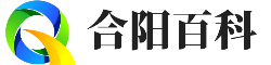 合阳百科